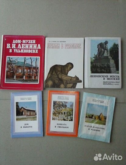 Наборы открыток и путеводители СССР