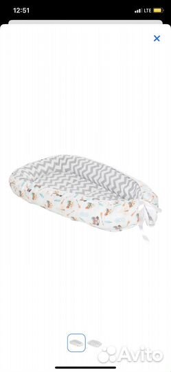 Подушка-позиционер