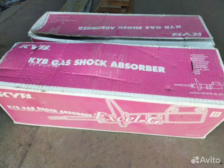 Амортизатор