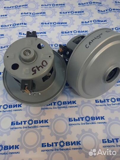 Двигатель пылесоса Самсунг 1800ват