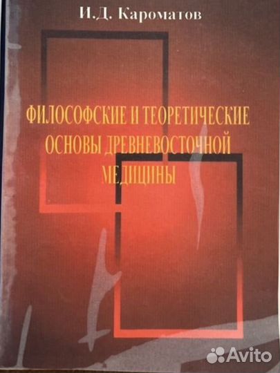 Книги зоотерапия и прочее