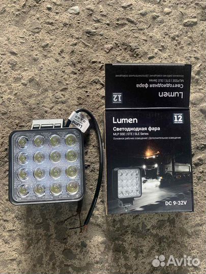 Фара рабочего и дополнительного света мтз