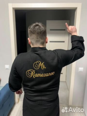 Халат Турция