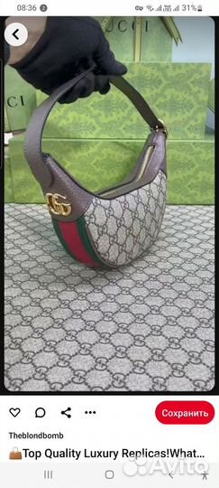 Сумка женская багет gucci