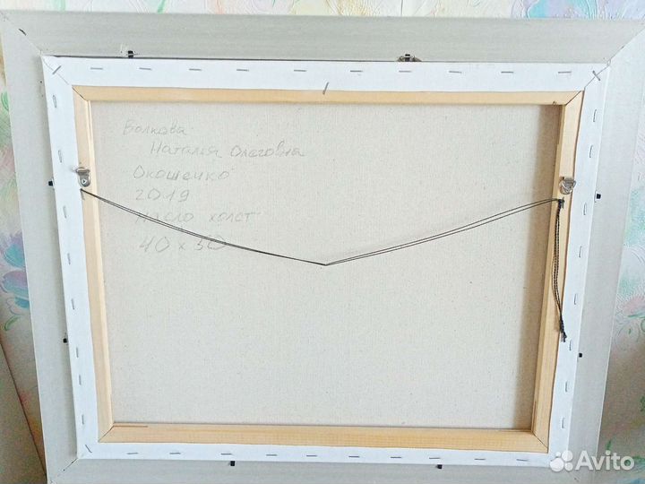 Картина маслом. Окошечко