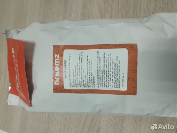 Кофе в зернах 1 кг