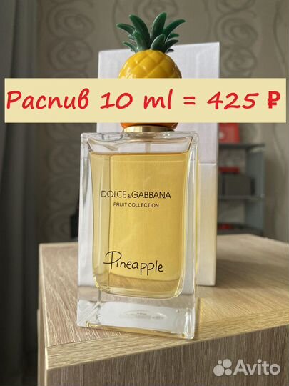 Dolce Gabbana Pineapple