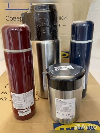 Термосы Икеа стальные новые