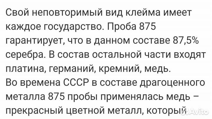 Серьги СССР серебро с рубином