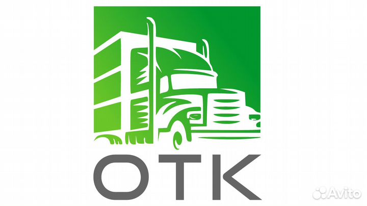 Водитель экспедитор категория в на рефрижератор