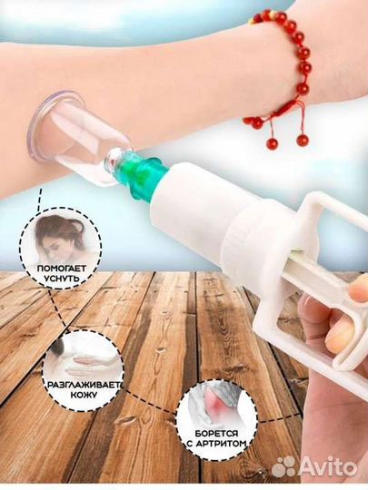 Вакуумные банки