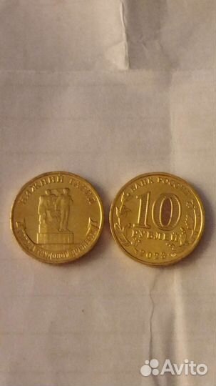 Монета нижний тагил