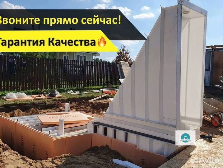 Погреб тингард