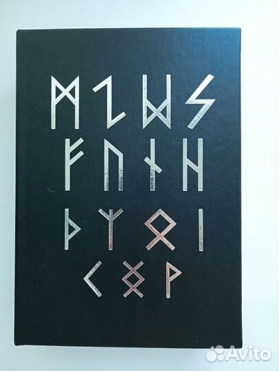 Скованные книга фанфик