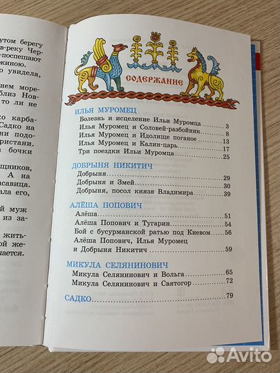 Книги детские