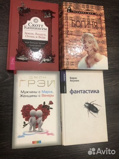 Книги