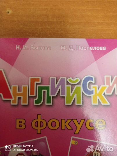 Учебники 2 класс