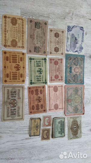 Царские банкноты