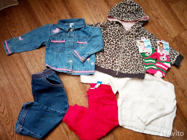 Вещи пакетом