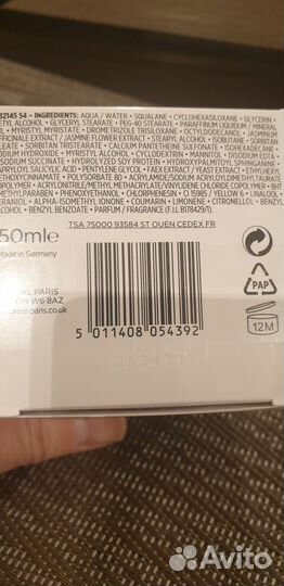Продаю косметический набор L'oreal