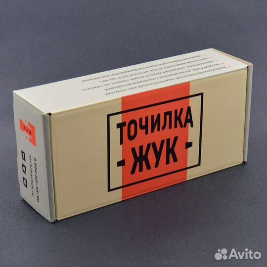 Точилка жук стандарт+ с алмазными брусками