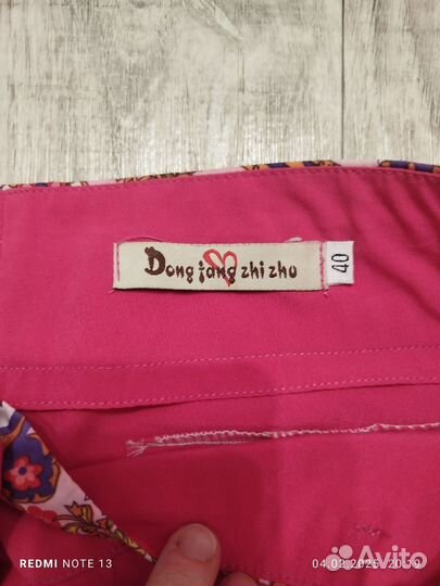 Брючный костюм женский