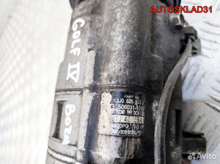 Компрессор кондиционера VW Golf 4 1J0820803J