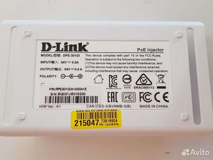 Poe инжектор TP-Link