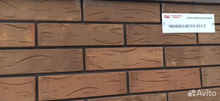 Кирпич облицовочный керамический