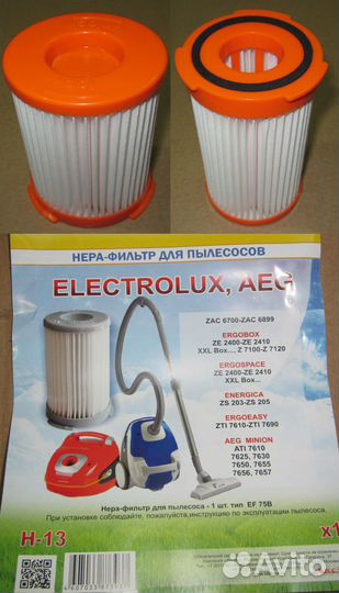 Hepa Фильтр пылесоса electrolux/AEG (ozone H-13)