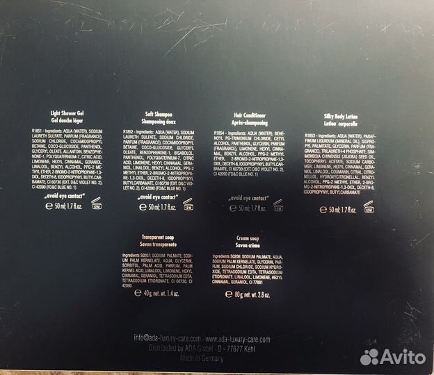 Набор миниатюр Chopard