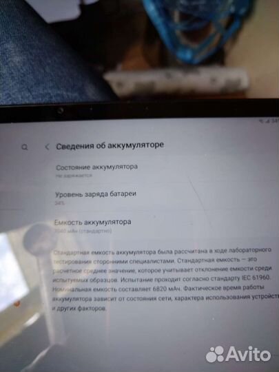 Планшет samsung galaxy tab a8 2022