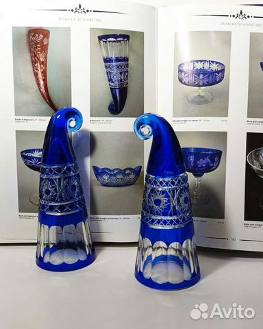 Пара хрустальных бокалов-рог дхз