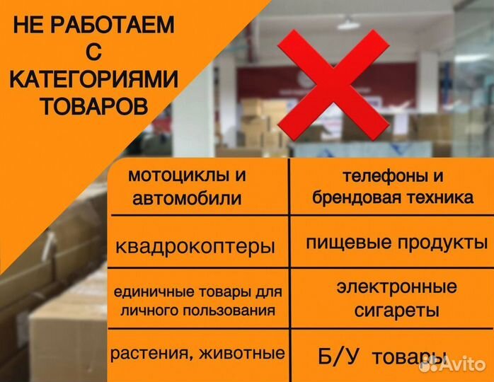 Карго доставка из Китая под ключ от 10 кг