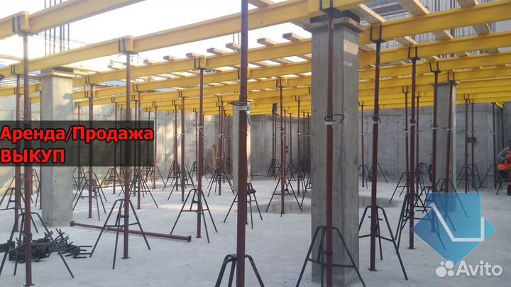 Тринога для опалубки б/у