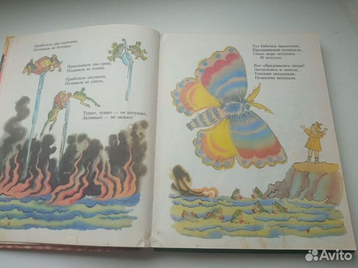 Чуковский Сказки Росмэн 1996 г Сутеев потрепанная
