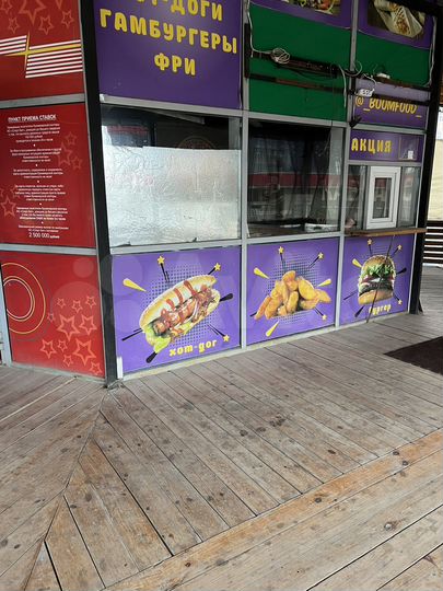 Общепит, 200 м²