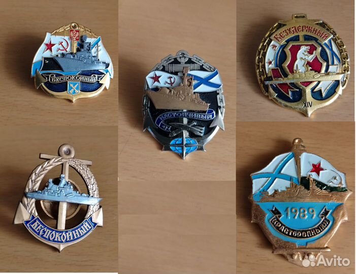 Знаки кораблей вмф СССР и России