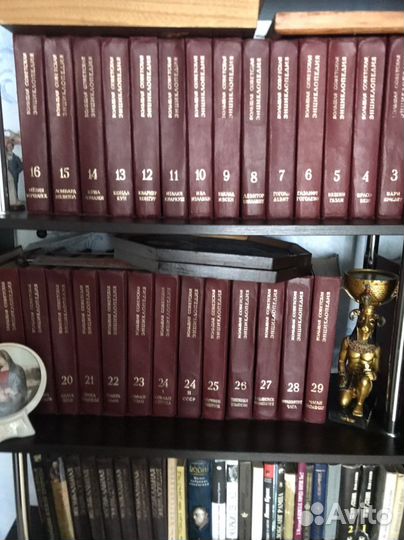 Бсэ,1978, 30 томов