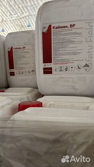 Кайман,Вр 360 г/л гербицид