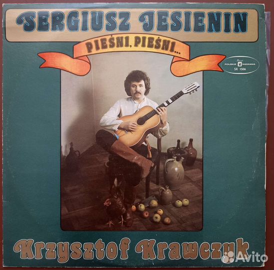 Винил. Krzysztof Krawczyk. Sergius Jesienin