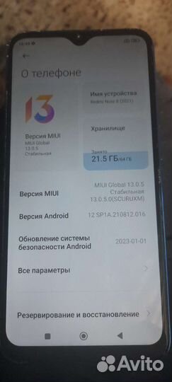 Xiaomi Redmi Note 8 2021, 4/64 ГБ