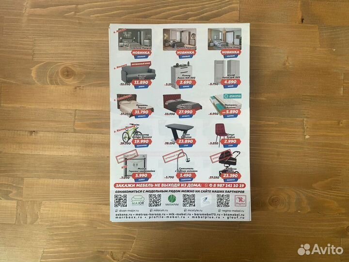 Печать листовок, визиток. Услуги типографии