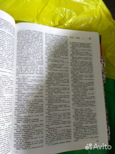 Англо-русский словарь Мюллера