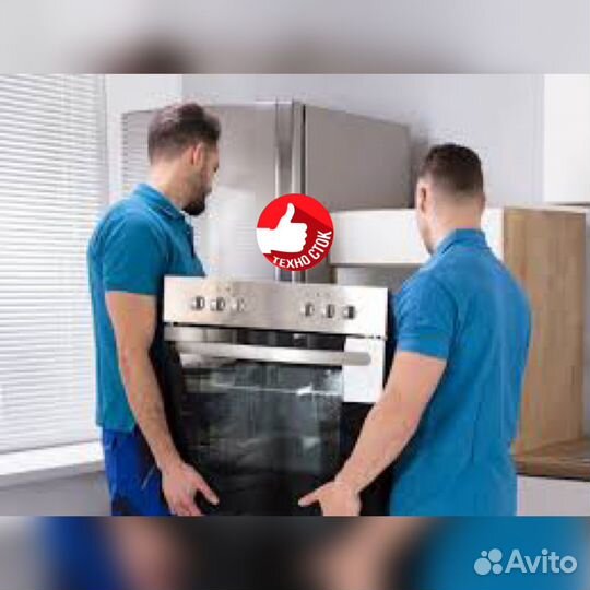 Продавец бытовой техники