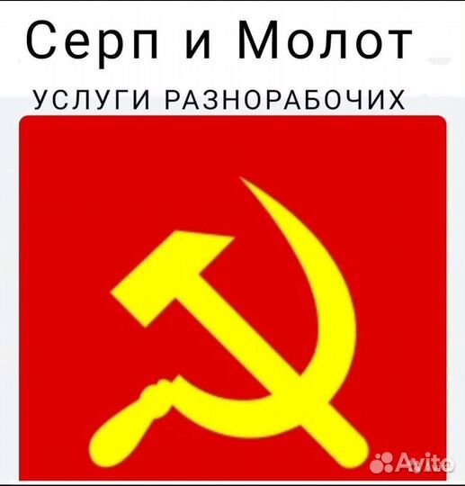 Грузчики на час разнорабочие