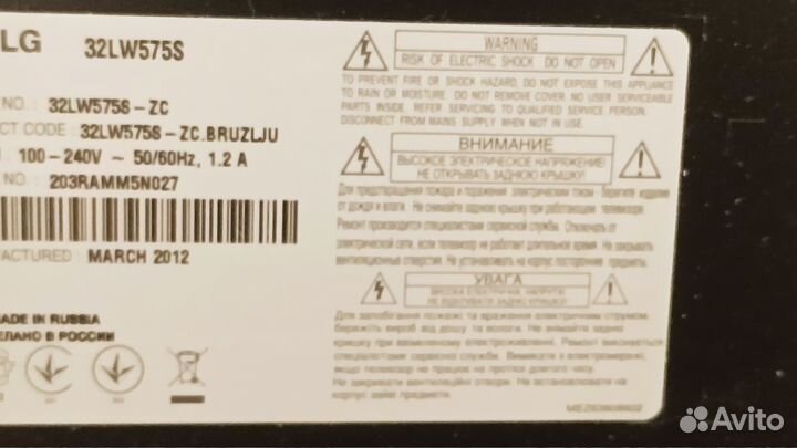 Телевизор LG 32