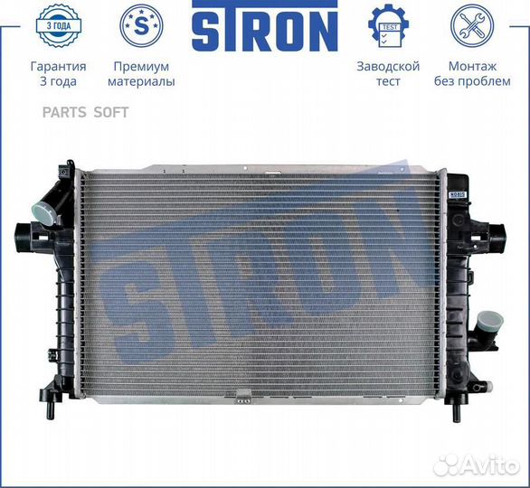 Радиатор основной