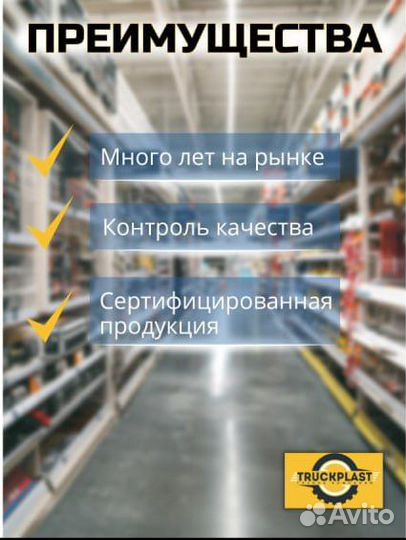 Деталь 1636108 Втулка D60 DAF