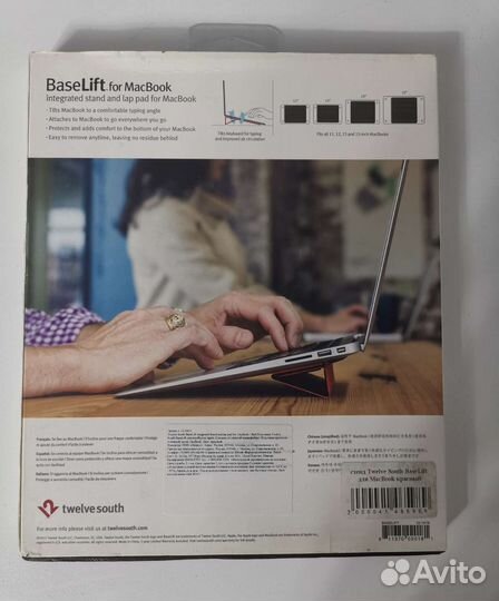 Подставка для macbook (Base lift)